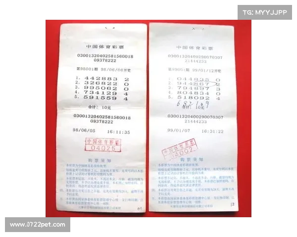 足球彩票销售额创新高 单周销量突破十亿元大关 足球彩票销售额创新高 单周销量突破十亿元大关