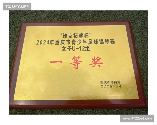 重庆青少年锦标赛引入骨龄检测严打年龄造假保障赛事公正性 重庆青少年锦标赛引入骨龄检测严打年龄造假保障赛事公正性